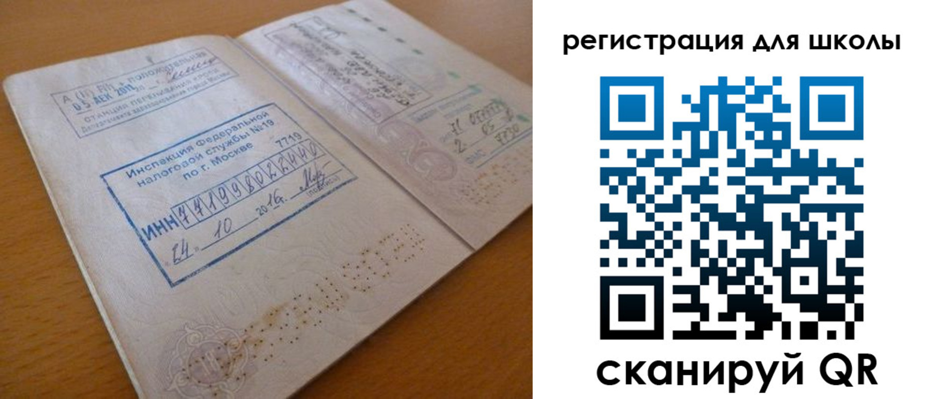 временная регистрация адрес в Нерчинске