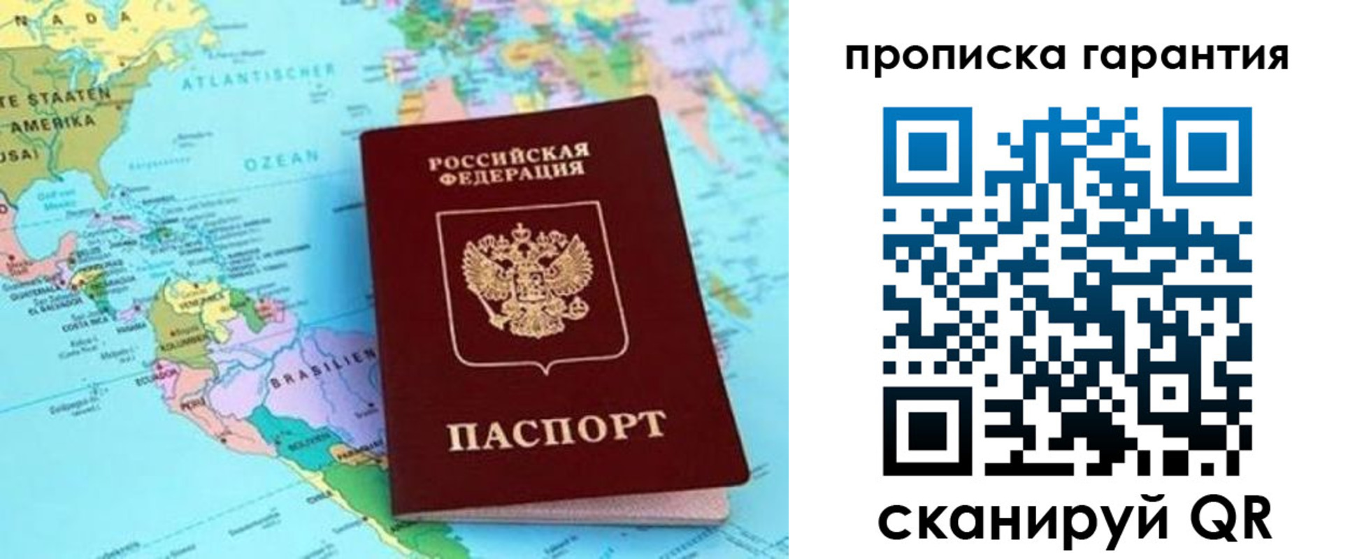 временная регистрация поиск в Нерчинске